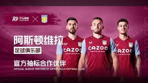 英超第5輪南安普頓2-1切爾西 斯特林破門難救主.